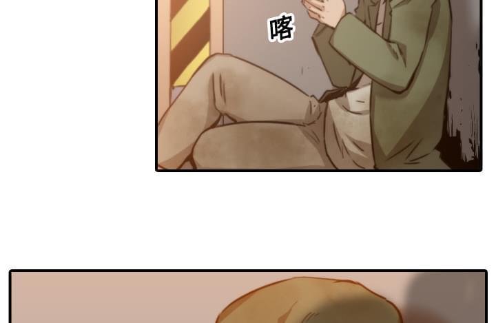 《拈花指》第37话 第20页