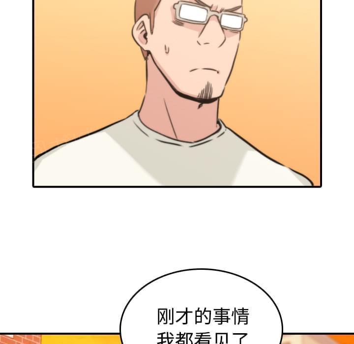 《拈花指》第37话 第24页