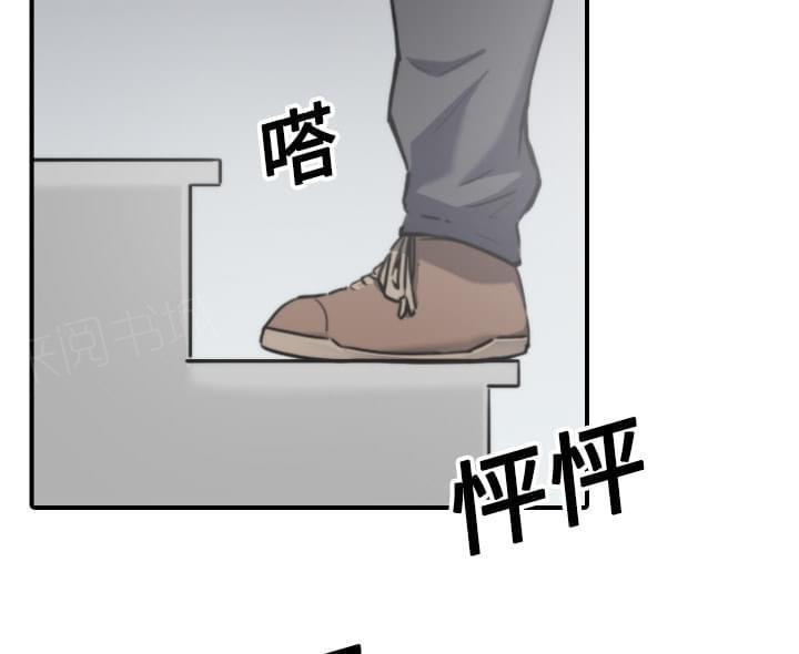 《拈花指》第37话 第2页