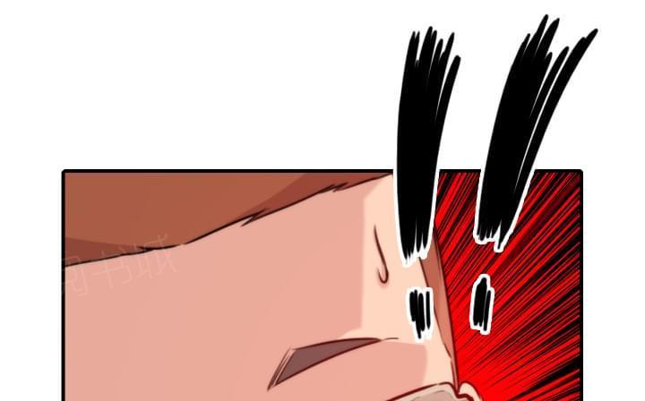 《拈花指》第37话 第7页