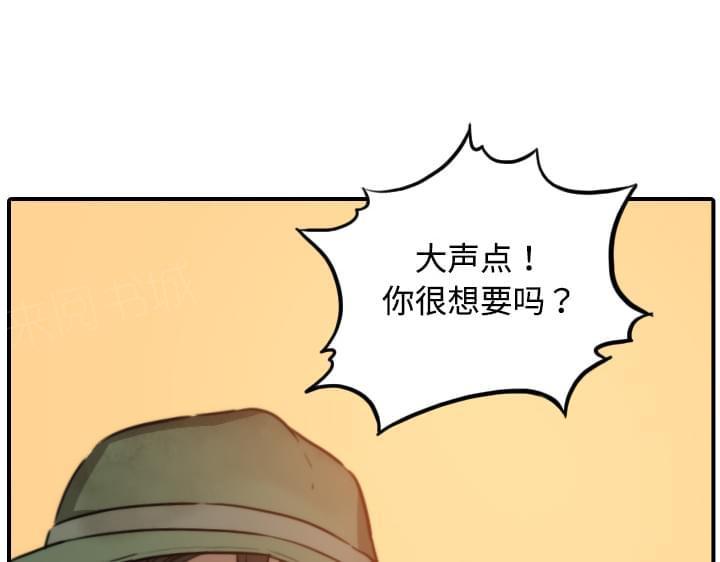 《拈花指》第39话 第19页