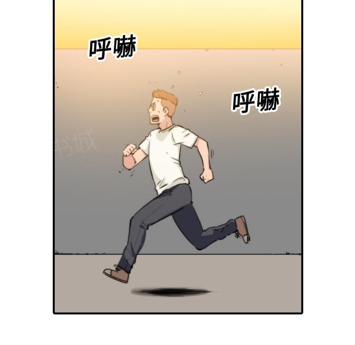《拈花指》第39话 第4页
