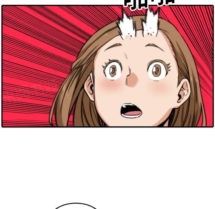 《拈花指》第40话 第15页