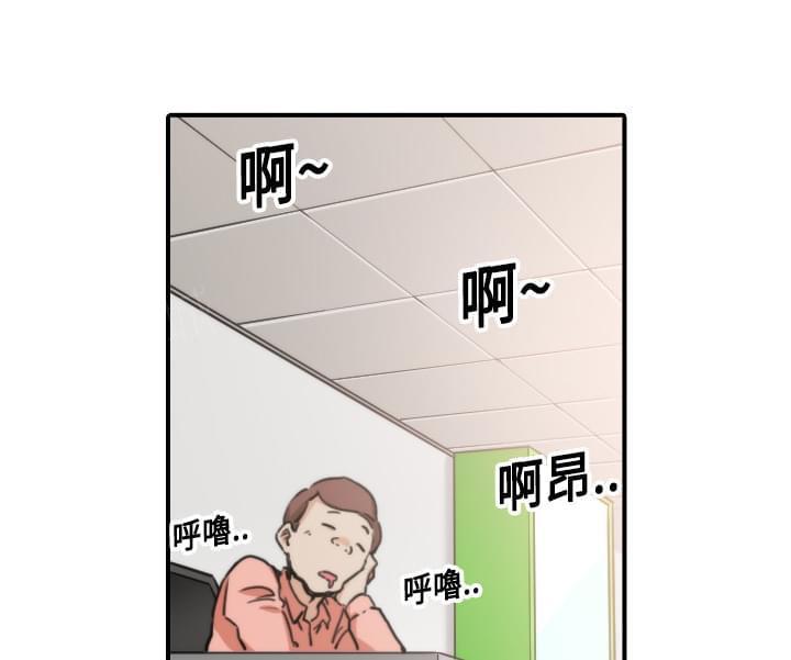 《拈花指》第40话 第20页