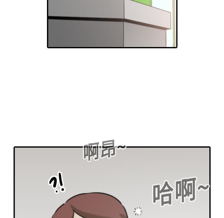 《拈花指》第40话 第21页
