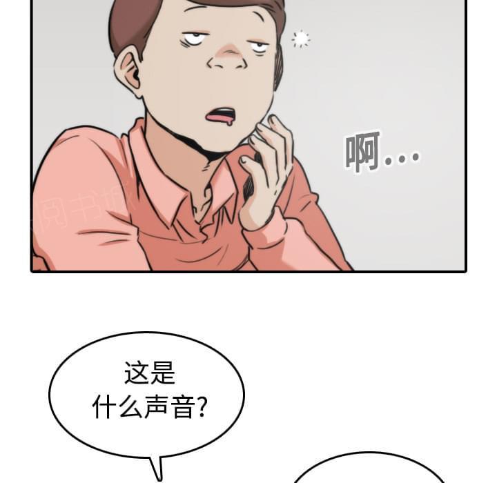 《拈花指》第40话 第22页