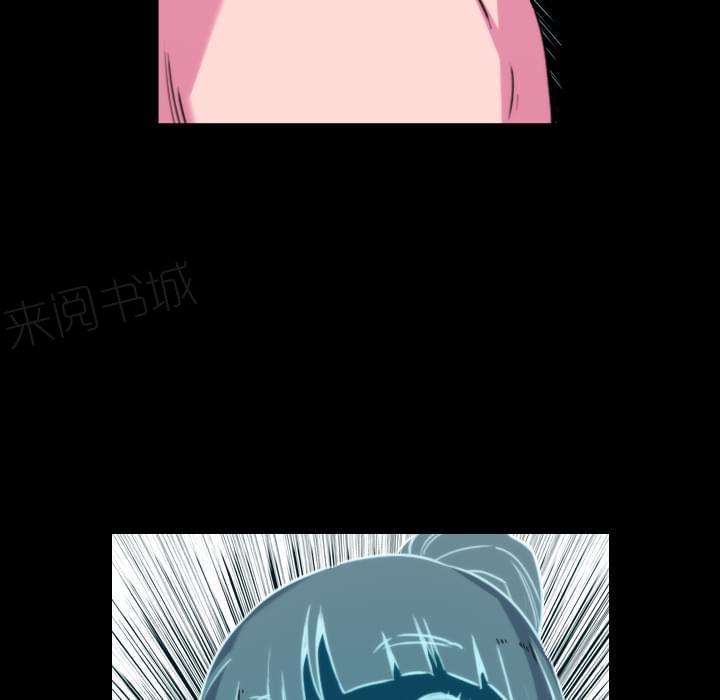 《拈花指》第42话 第19页
