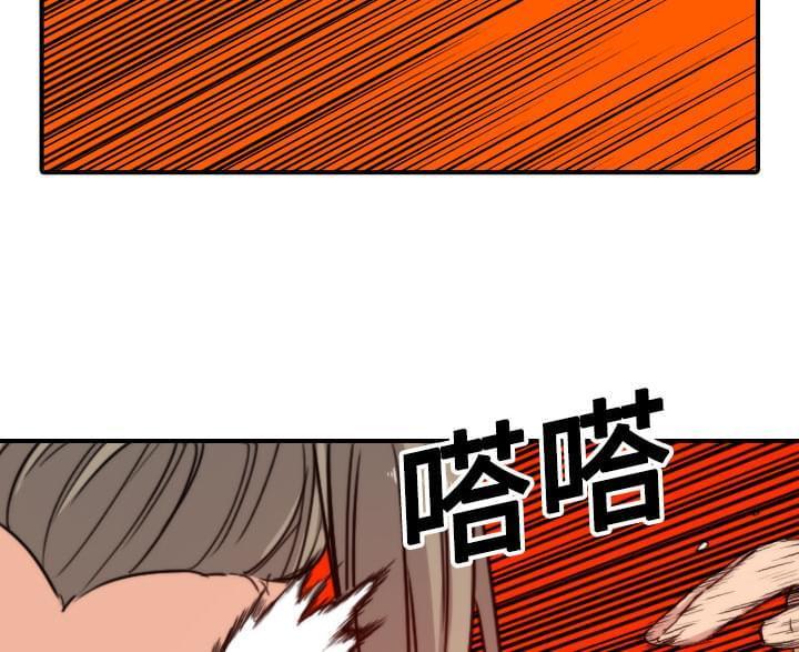 《拈花指》第41话 第19页