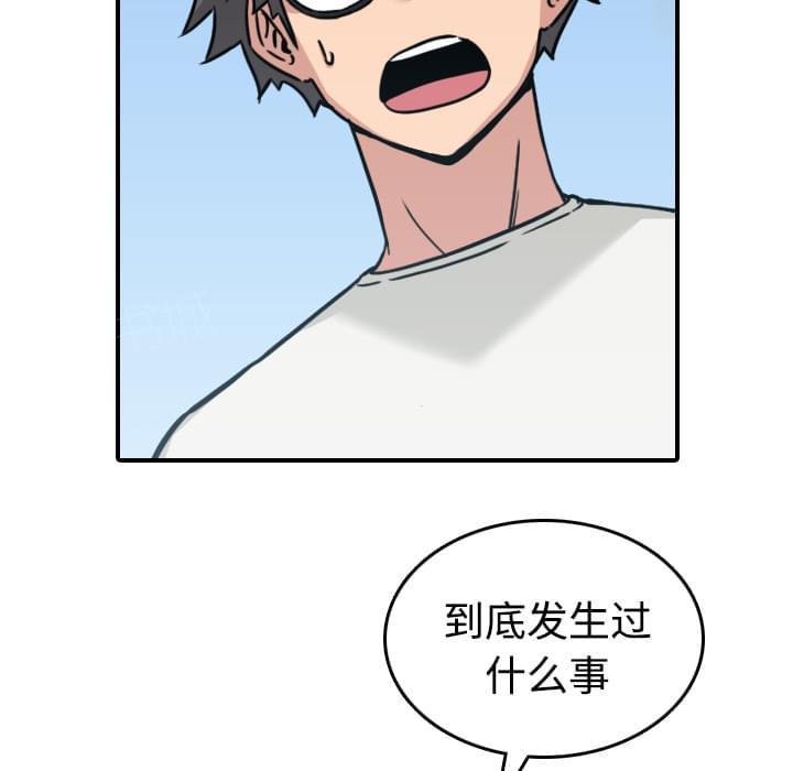 《拈花指》第41话 第25页