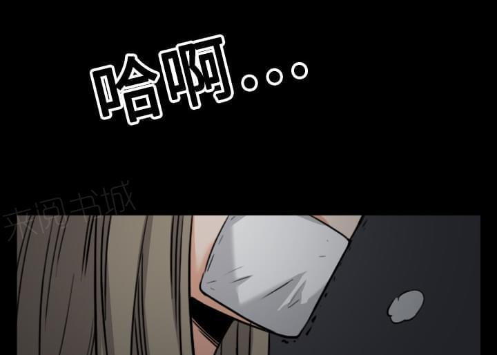 《拈花指》第41话 第30页