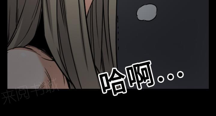 《拈花指》第41话 第31页