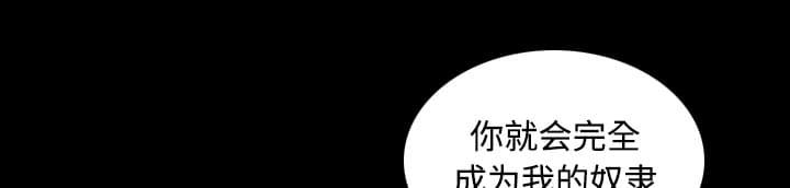 《拈花指》第43话 第16页