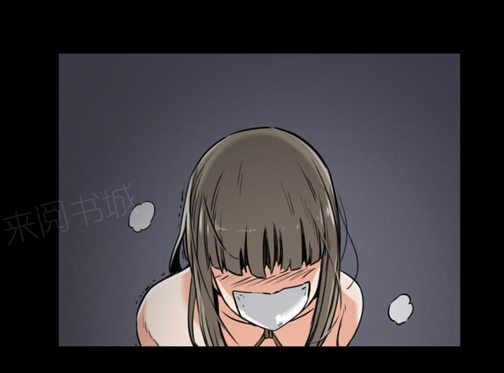 《拈花指》第43话 第29页