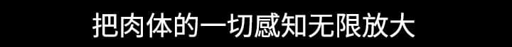 《拈花指》第43话 第34页