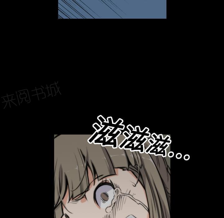 《拈花指》第43话 第8页