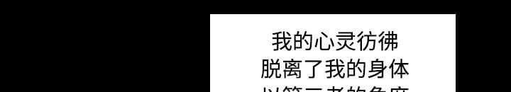 《拈花指》第44话 第22页