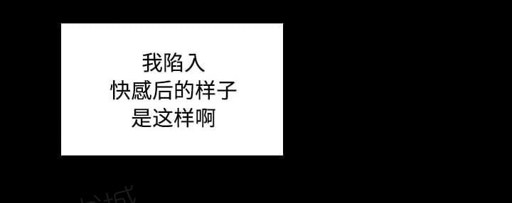 《拈花指》第44话 第24页