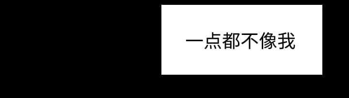 《拈花指》第44话 第25页