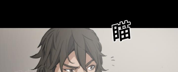 《拈花指》第44话 第2页