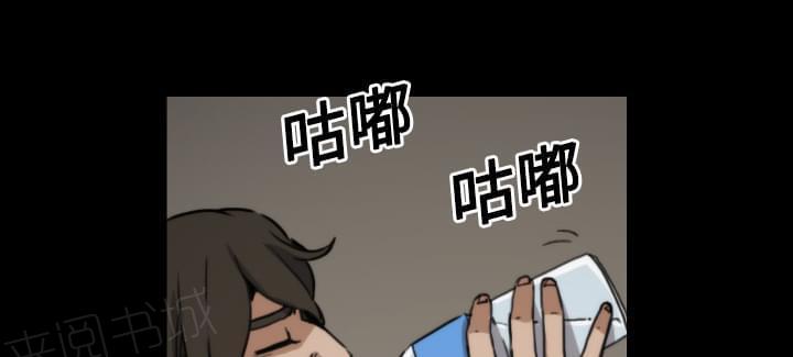 《拈花指》第44话 第5页