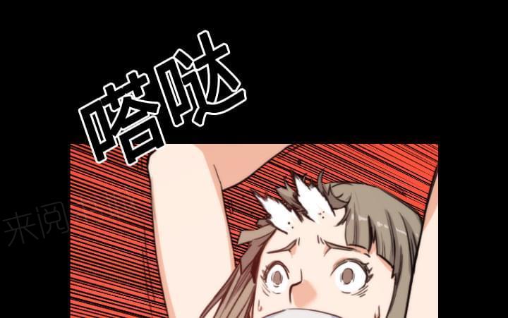 《拈花指》第44话 第9页