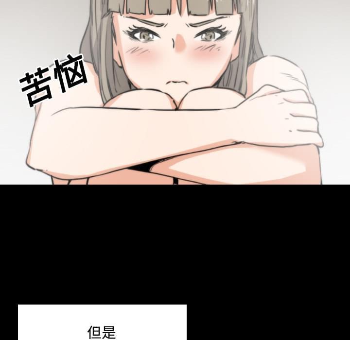 《拈花指》第45话 第32页