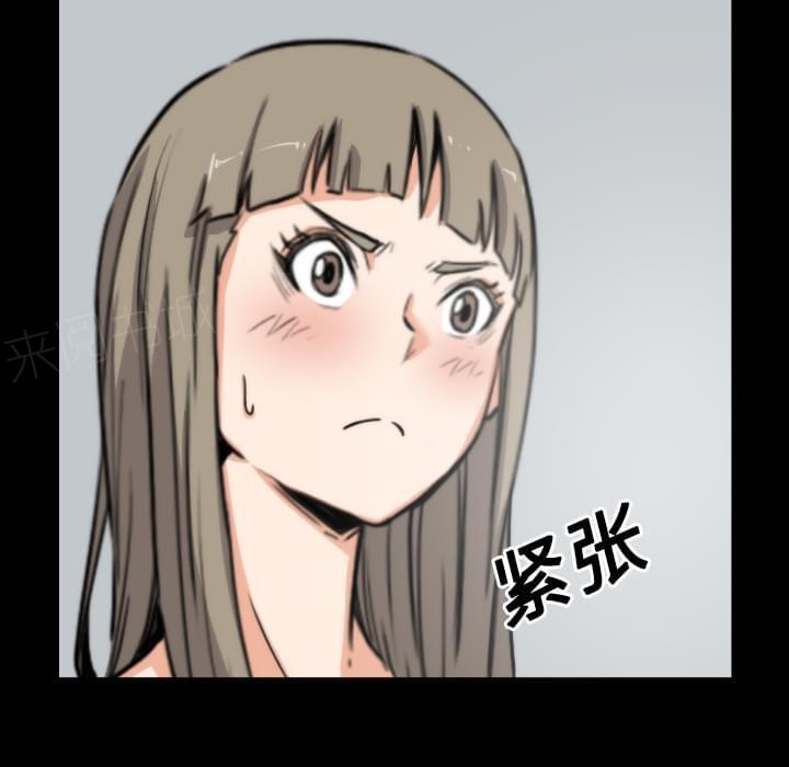 《拈花指》第45话 第7页