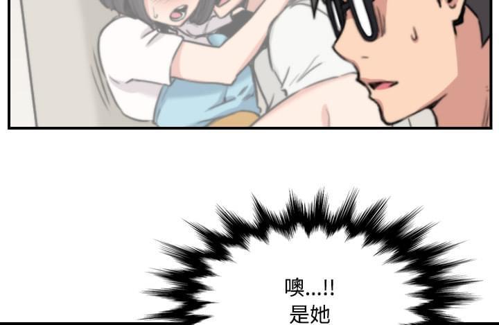 《拈花指》第47话 第19页