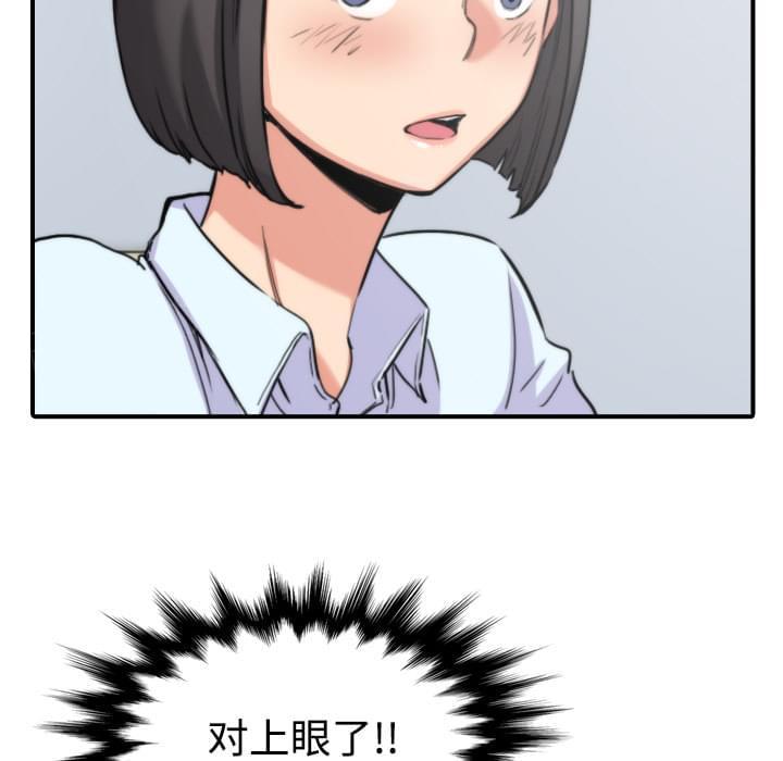 《拈花指》第47话 第22页
