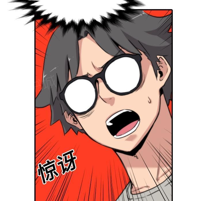 《拈花指》第47话 第23页