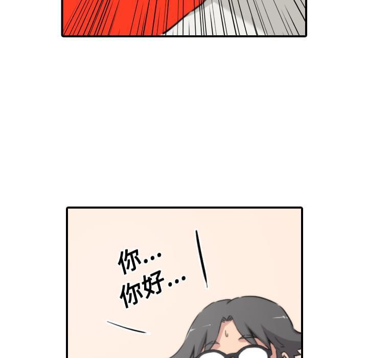《拈花指》第47话 第24页
