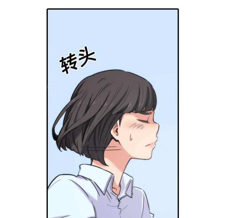 《拈花指》第47话 第26页