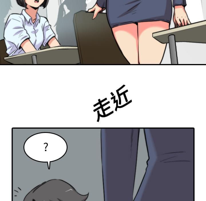 《拈花指》第47话 第38页