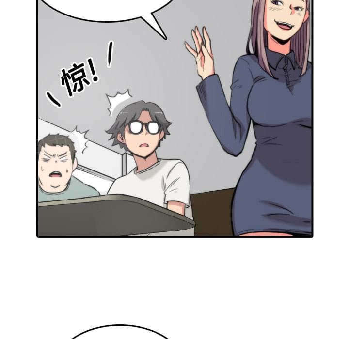 《拈花指》第48话 第10页