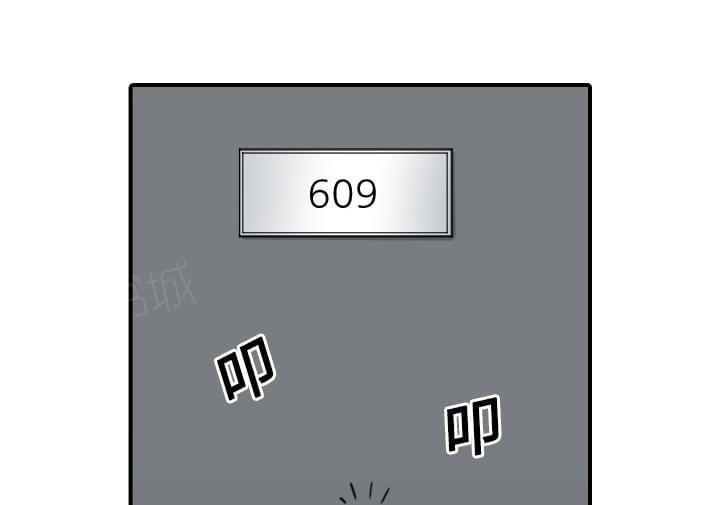 《拈花指》第48话 第14页