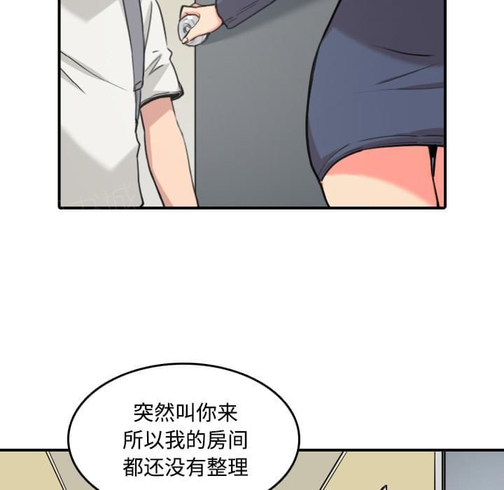 《拈花指》第48话 第18页