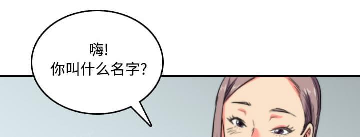 《拈花指》第48话 第1页