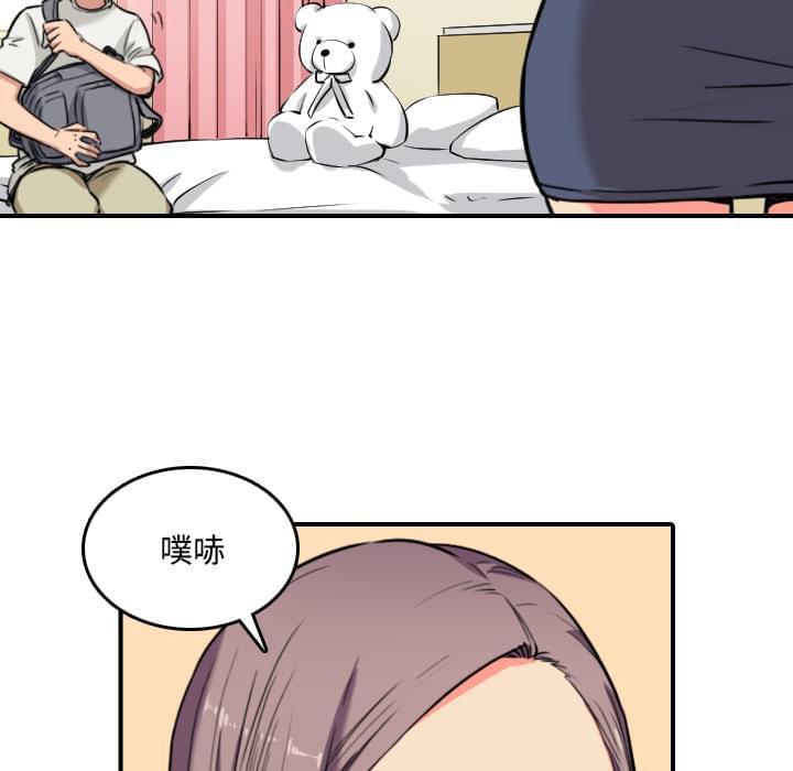 《拈花指》第48话 第22页