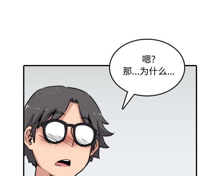 《拈花指》第48话 第25页