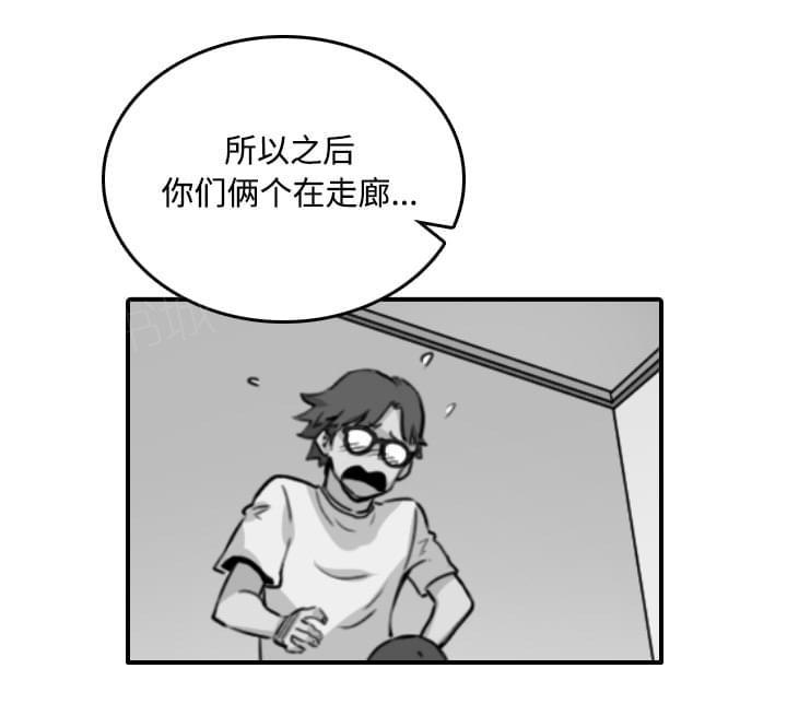 《拈花指》第48话 第31页