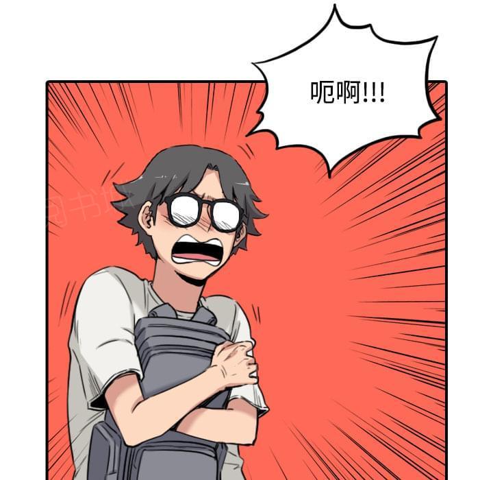 《拈花指》第48话 第34页