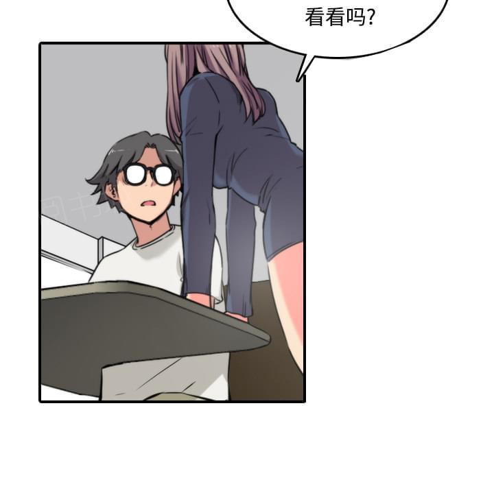 《拈花指》第48话 第4页