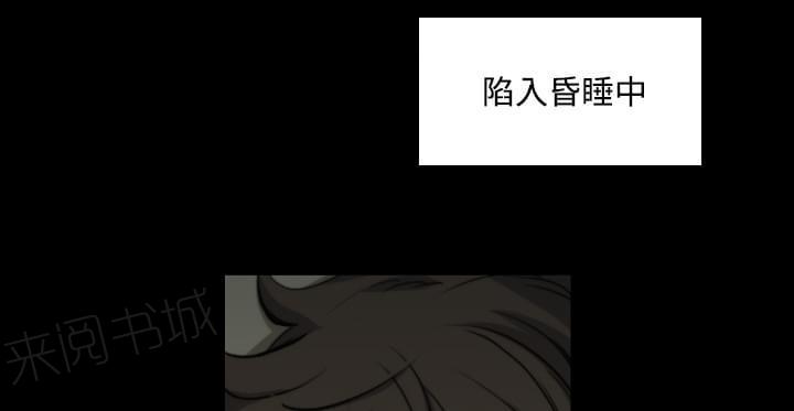 《拈花指》第46话 第16页