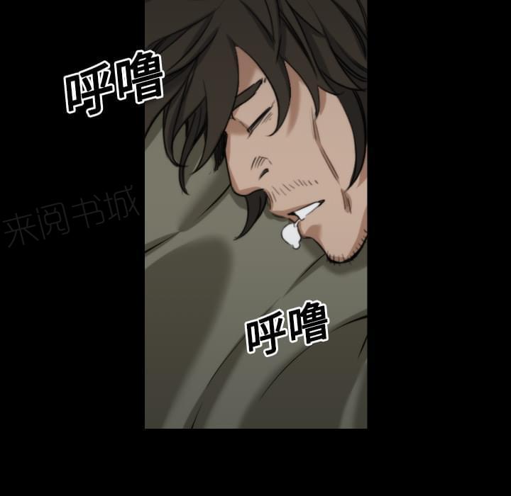 《拈花指》第46话 第17页