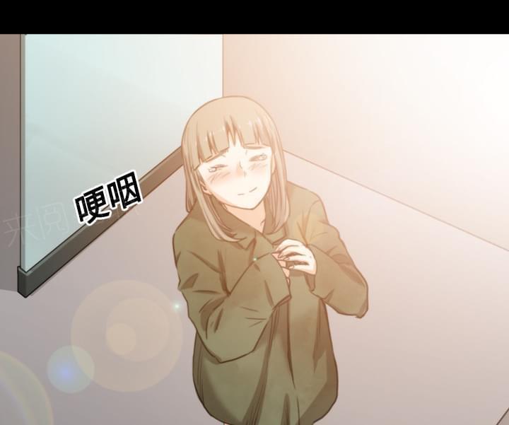 《拈花指》第46话 第32页