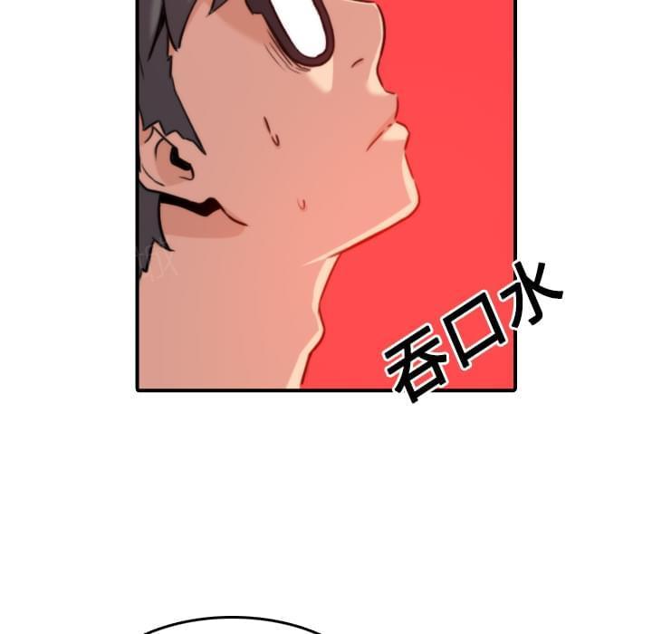 《拈花指》第49话 第12页