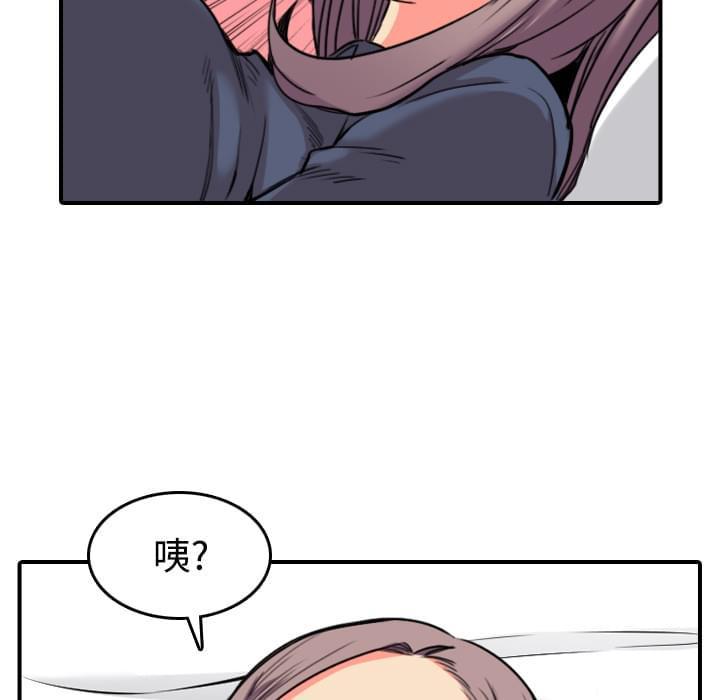 《拈花指》第49话 第28页
