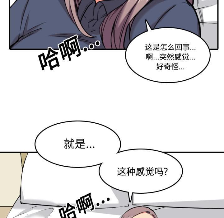 《拈花指》第49话 第31页