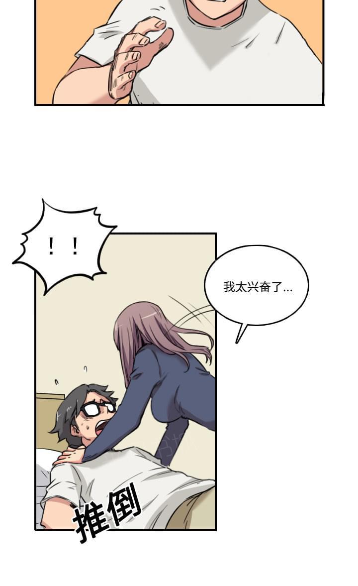 《拈花指》第49话 第34页