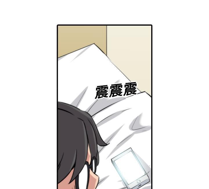 《拈花指》第50话 第10页